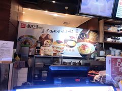 -西北杂粮筐手工面凉皮(来福士店)