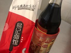 -易记皮肚面(明瓦廊店)