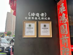 -易裕和·长沙米粉(竹塘西路店)