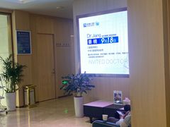 -合肥美奥口腔·种植矫正中心(政务院)