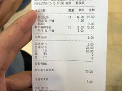 -CoCo都可(湖滨银泰店B区店)