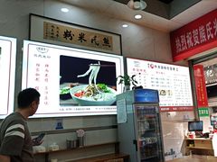 -熊氏牛羊杂粉(龙眼井总店)