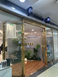 -八佰伴8008星级形象店