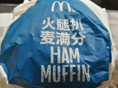 -麦当劳(团结湖店)