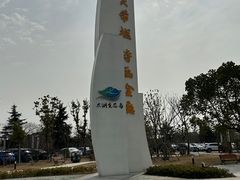 -苏州太湖西山岛开心农场