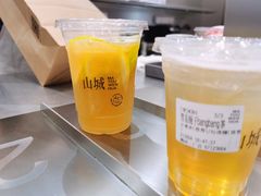 -喧闹·东方大气茶(鹅岭二厂店)