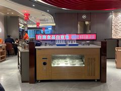 -蝎王府羊蝎子(西直门店)
