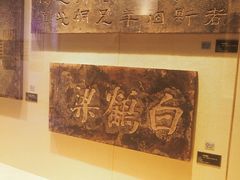 -白鹤梁水下博物馆