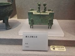 -日照市博物馆