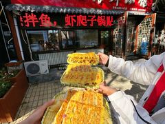 -锅贴王海鲜小馆