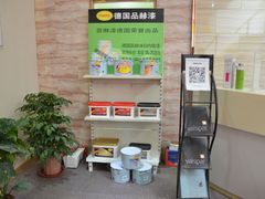 -北京南方一品工长俱乐部