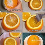 亲测✔️盐蒸橙子真的好吃🍊但是这点要注意‼️
