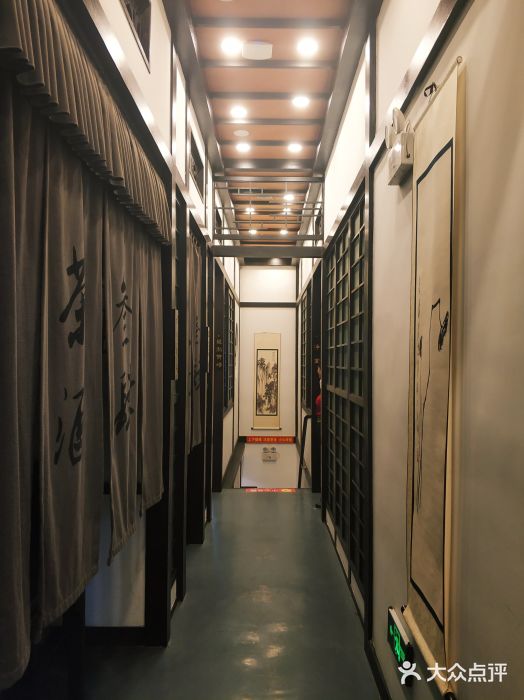 茶叁酒肆·楚味江湖(菱角湖店)包房图片