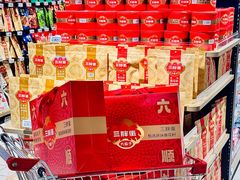 -新华百货CC Park购物广场