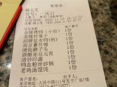 -南京大牌档(三阳广场苏宁店)
