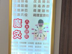 -郑远元专业修脚房(昌里东路店)