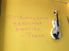 -志龙皇冠吃货椰子铺