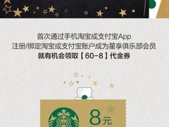 -星巴克(长沙麓南广场店)