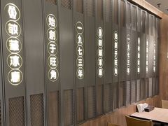 大堂-敏华冰厅(天河城店)