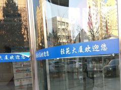 -北京工商大学(阜成路校区)
