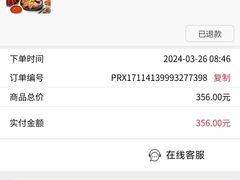-必胜客(长瀛商业广场店)