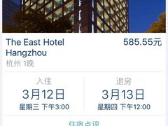 -杭州逸设计师酒店(武林广场店)