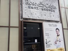 -天河领展广场