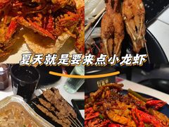 -红盔甲·小龙虾(天钥桥店)