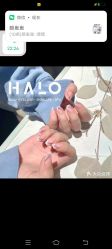 -Halo美甲美睫