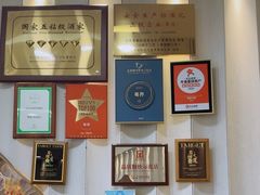 -粤界(望京金辉店)
