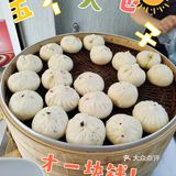 一元钱五个大大包子 便宜就算了，还那么好吃