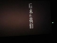 -万达影城(新街口印象汇CINITY店)