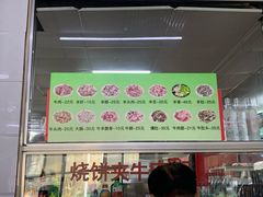 -春雨羊汤店(广开四马路总店)