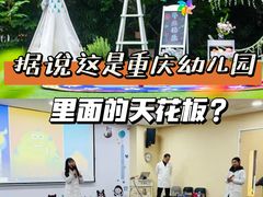 -金豆子幼稚园