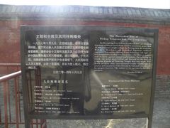 -天宁寺