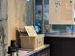 -MEDISN·药厂