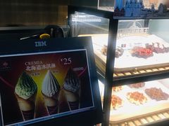 面包甜点陈列柜-肯德基(东直门来福士店)