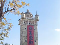 -赤坎·广东华侨国际旅游度假区