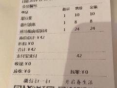 -桃园眷村(万象天地店)