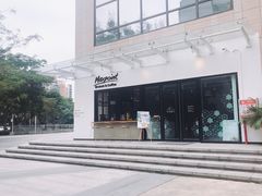 -Maxpoint Kitchen 西餐咖啡(乐峰广场店)