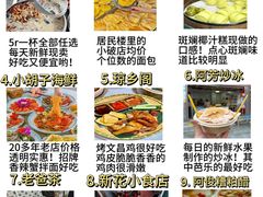 -亚龙湾亚泰商业街