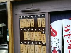 -鸟串烧Yakitori