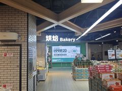 -七鲜超市(万向城店)