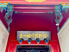 -增盛魁小吃店