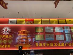 -肖记公安牛肉鱼杂馆·省级非物质文化遗产(江汉路直营店)