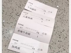 -大福来锅巴菜(古文化街店)