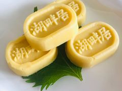 -湖畔居茶楼(湖滨店)