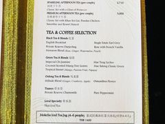 菜单-四季酒店下午茶