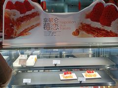 -原麦山丘(望京小街店)