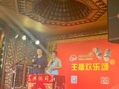 -众友相声艺术团·同悦兴茶社
